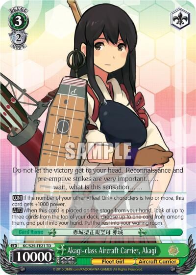 Akagi-class Aircraft Carrier, Akagi, KanColle KC/S25-TE21 TD