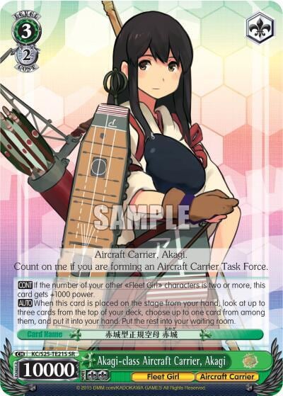 Akagi-class Aircraft Carrier, Akagi (SR), KanColle KC/S25-TE21S SR
