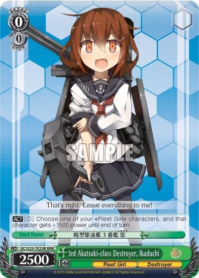 3rd Akatsuki-class Destroyer, Ikaduchi (RRR), KanColle KC/S25-TE23R RRR