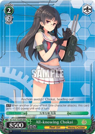All-knowing Chokai (RRR), KanColle KC/S25-TE20R RRR