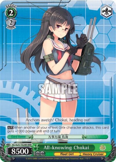 All-knowing Chokai (RRR), KanColle KC/S25-TE20R RRR