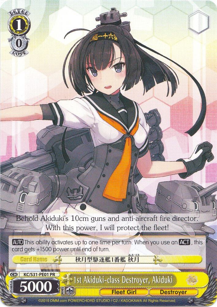 1st Akiduki-class Destroyer, Akiduki, KanColle KC/S31-PE01 PR