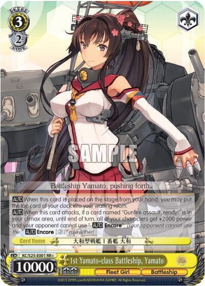 1st Yamato-class Battleship, Yamato, KanColle KC/S25-E001 RR+