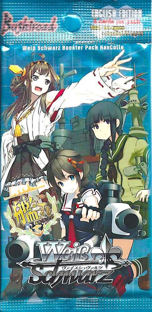 KanColle Booster Pack, KanColle P162327