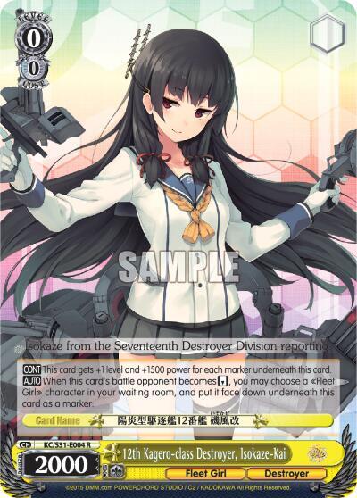 12th Kagero-class Destroyer, Isokaze-Kai, KanColle, 2nd Fleet KC/S31-E004 R