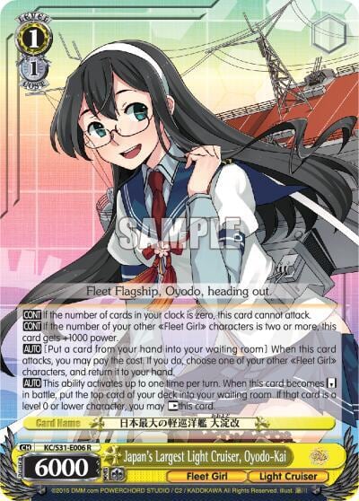 Japan's Largest Light Cruiser, Oyodo-Kai, KanColle, 2nd Fleet KC/S31-E006 R