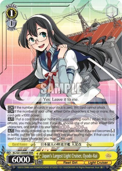 Japan's Largest Light Cruiser, Oyodo-Kai (RRR), KanColle, 2nd Fleet KC/S31-E006R RRR