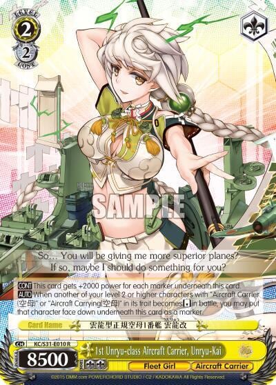 1st Unryu-class Aircraft Carrier, Unryu-Kai, KanColle, 2nd Fleet KC/S31-E010 R