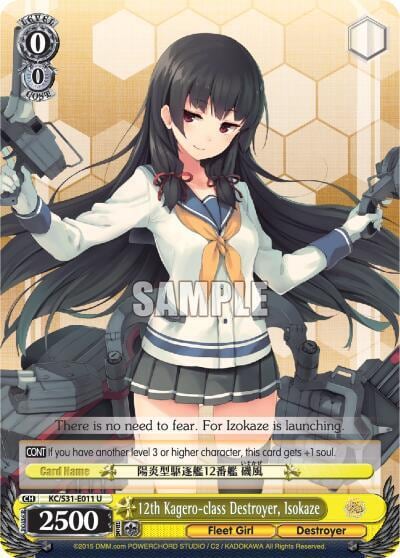 12th Kagero-class Destroyer, Isokaze, KanColle, 2nd Fleet KC/S31-E011 U