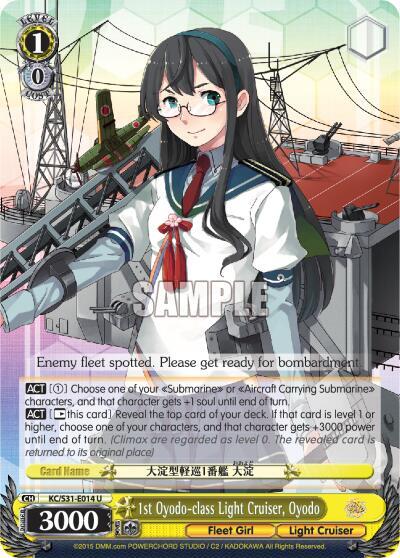 1st Oyodo-class Light Cruiser, Oyodo, KanColle, 2nd Fleet KC/S31-E014 U