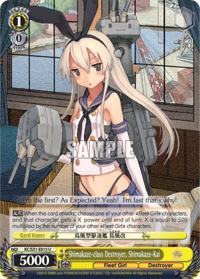 Shimakaze-class Destroyer, Shimakaze-Kai, KanColle, 2nd Fleet KC/S31-E015 U