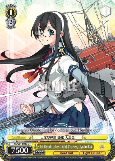 1st Oyodo-class Light Cruiser, Oyodo-Kai, KanColle, 2nd Fleet KC/S31-E017 U