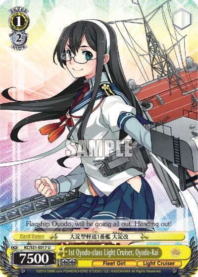 1st Oyodo-class Light Cruiser, Oyodo-Kai, KanColle, 2nd Fleet KC/S31-E017 U