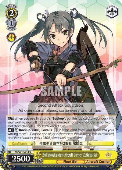 2nd Shokaku-class Aircraft Carrier, Zuikaku-Kai, KanColle, 2nd Fleet KC/S31-E018 U