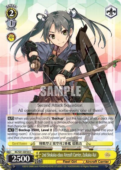 2nd Shokaku-class Aircraft Carrier, Zuikaku-Kai, KanColle, 2nd Fleet KC/S31-E018 U