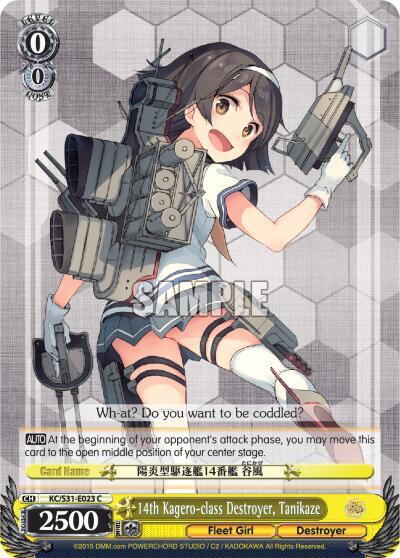 14th Kagero-class Destroyer, Tanikaze, KanColle, 2nd Fleet KC/S31-E023 C