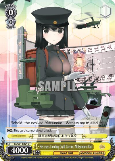 Hei-class Landing Craft Carrier, Akitsumaru-Kai, KanColle, 2nd Fleet KC/S31-E024 C