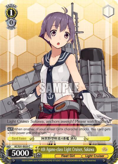 4th Agano-class Light Cruiser, Sakawa, KanColle, 2nd Fleet KC/S31-E025 C