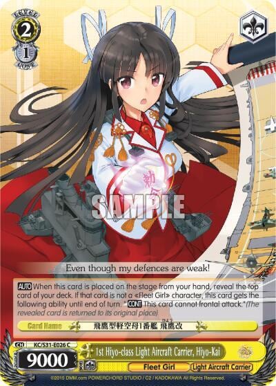 1st Hiyo-class Light Aircraft Carrier, Hiyo-Kai, KanColle, 2nd Fleet KC/S31-E026 C
