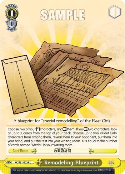 Remodeling Blueprint, KanColle, 2nd Fleet KC/S31-E029 U