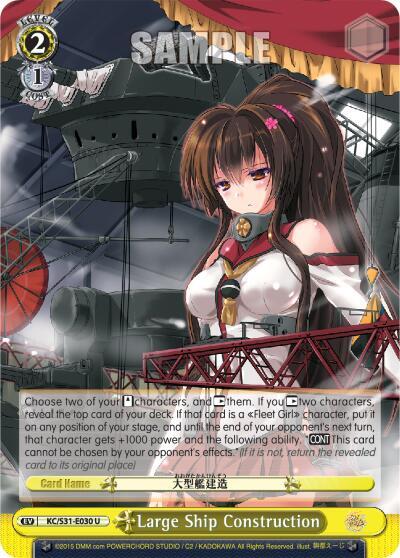 Large Ship Construction, KanColle, 2nd Fleet KC/S31-E030 U