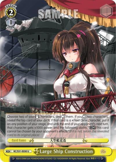 Large Ship Construction, KanColle, 2nd Fleet KC/S31-E030 U
