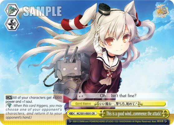 This is a good wind…commence the attack!, KanColle, 2nd Fleet KC/S31-E031 CR