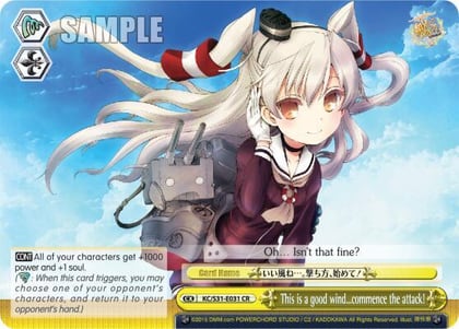 This is a good wind…commence the attack!, KanColle, 2nd Fleet KC/S31-E031 CR