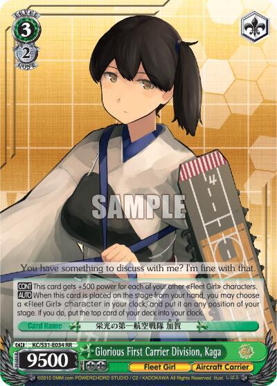 Glorious First Carrier Division, Kaga, KanColle, 2nd Fleet KC/S31-E034 RR