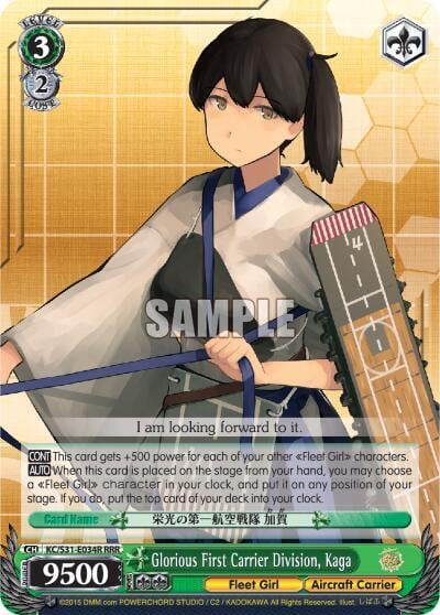 Glorious First Carrier Division, Kaga (RRR), KanColle, 2nd Fleet KC/S31-E034R RRR