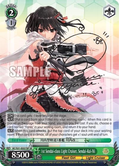 1st Sendai-class Light Cruiser, Sendai-Kai-Ni (SP), KanColle, 2nd Fleet KC/S31-E037SP SP