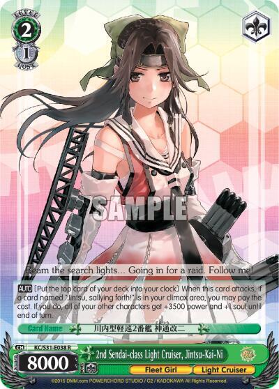 2nd Sendai-class Light Cruiser, Jintsu-Kai-Ni, KanColle, 2nd Fleet KC/S31-E038 R
