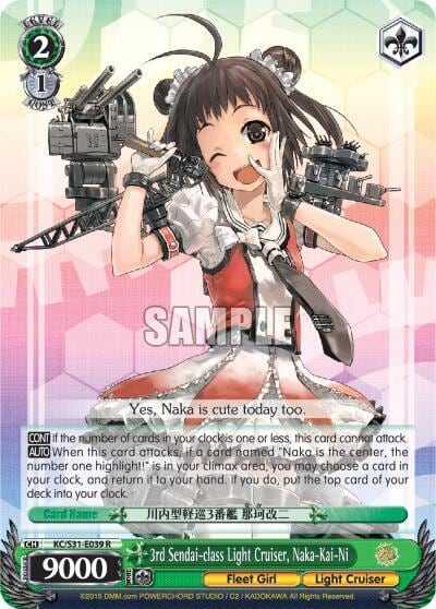 3rd Sendai-class Light Cruiser, Naka-Kai-Ni, KanColle, 2nd Fleet KC/S31-E039 R