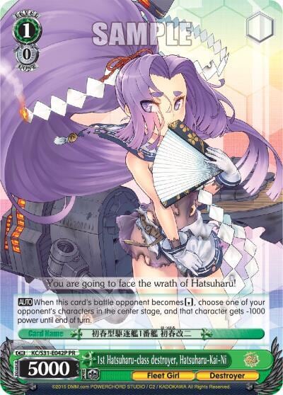 1st Hatsuharu-class destroyer, Hatsuharu-Kai-Ni (Alternate Art Promo), KanColle, 2nd Fleet KC/S31-E042P PR
