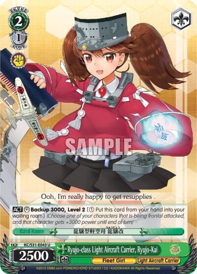 Ryujo-class Light Aircraft Carrier, Ryujo-Kai, KanColle, 2nd Fleet KC/S31-E043 U