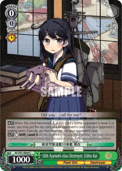 10th Ayanami-class Destroyer, Ushio-Kai, KanColle, 2nd Fleet KC/S31-E044 C