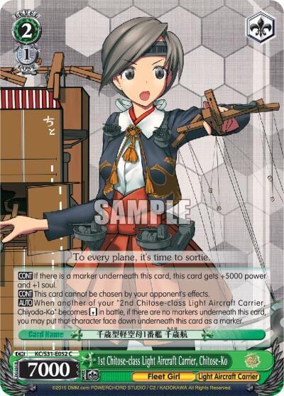1st Chitose-class Light Aircraft Carrier, Chitose-Ko, KanColle, 2nd Fleet KC/S31-E052 C