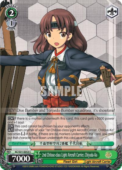 2nd Chitose-class Light Aircraft Carrier, Chiyoda-Ko, KanColle, 2nd Fleet KC/S31-E053 C