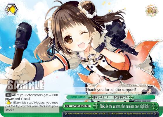 Naka is the center, the number one highlight!, KanColle, 2nd Fleet KC/S31-E056 CR