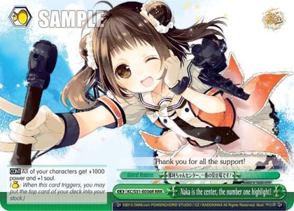 Naka is the center, the number one highlight! (RRR), KanColle, 2nd Fleet KC/S31-E056R RRR