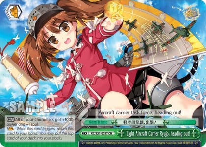 Light Aircraft Carrier Ryujo, heading out!, KanColle, 2nd Fleet KC/S31-E057 CR