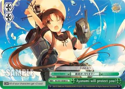 Ayanami will protect you!, KanColle, 2nd Fleet KC/S31-E058 CC