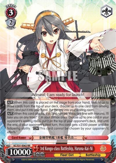 3rd Kongo-class Battleship, Haruna-Kai-Ni, KanColle, 2nd Fleet KC/S31-E062 RR