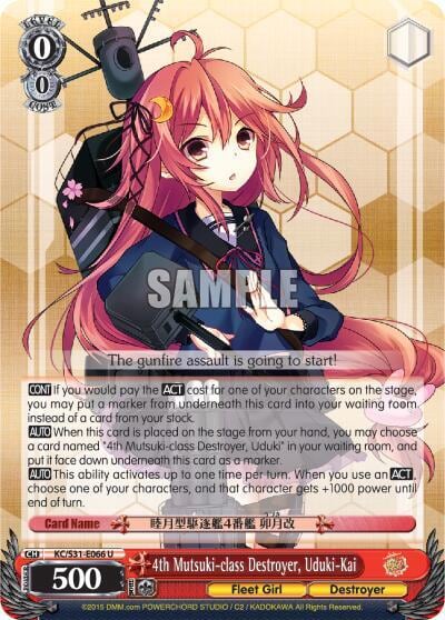 4th Mutsuki-class Destroyer, Uduki-Kai, KanColle, 2nd Fleet KC/S31-E066 U