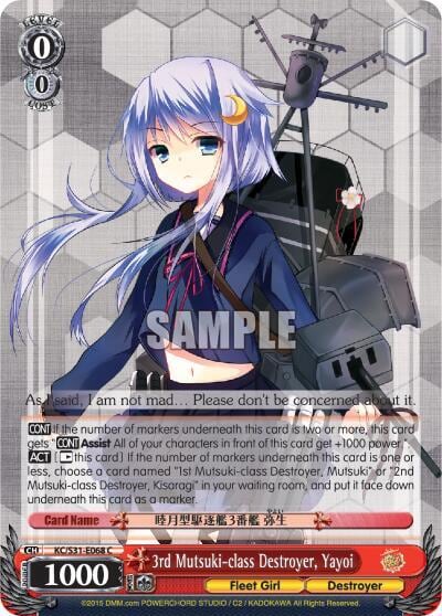 3rd Mutsuki-class Destroyer, Yayoi, KanColle, 2nd Fleet KC/S31-E068 C