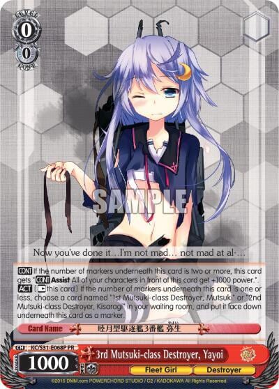 3rd Mutsuki-class Destroyer, Yayoi (Alternate Art Promo), KanColle, 2nd Fleet KC/S31-E068P PR