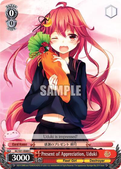 Present of Appreciation, Uduki, KanColle, 2nd Fleet KC/S31-E069 C