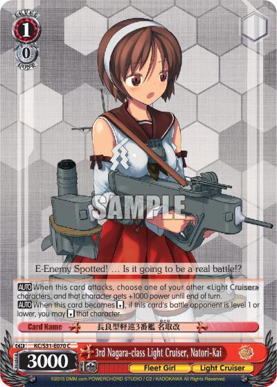 3rd Nagara-class Light Cruiser, Natori-Kai, KanColle, 2nd Fleet KC/S31-E070 C