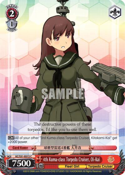 4th Kuma-class Torpedo Cruiser, Oi-Kai, KanColle, 2nd Fleet KC/S31-E072 C