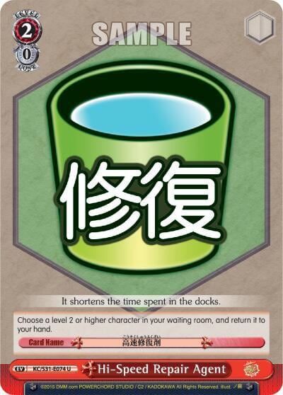 Hi-Speed Repair Agent, KanColle, 2nd Fleet KC/S31-E074 U